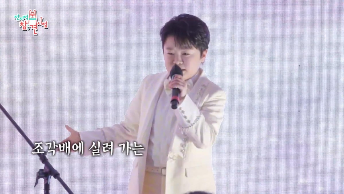 [종합] '12살' 황민호, 4층 단독주택 공개…"용돈 300만원, 부담스러워"('전참시')