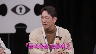 '49세' 한석준, 늦게 얻은 딸 얼마나 귀하길래…"아이가 1순위" ('탐비')