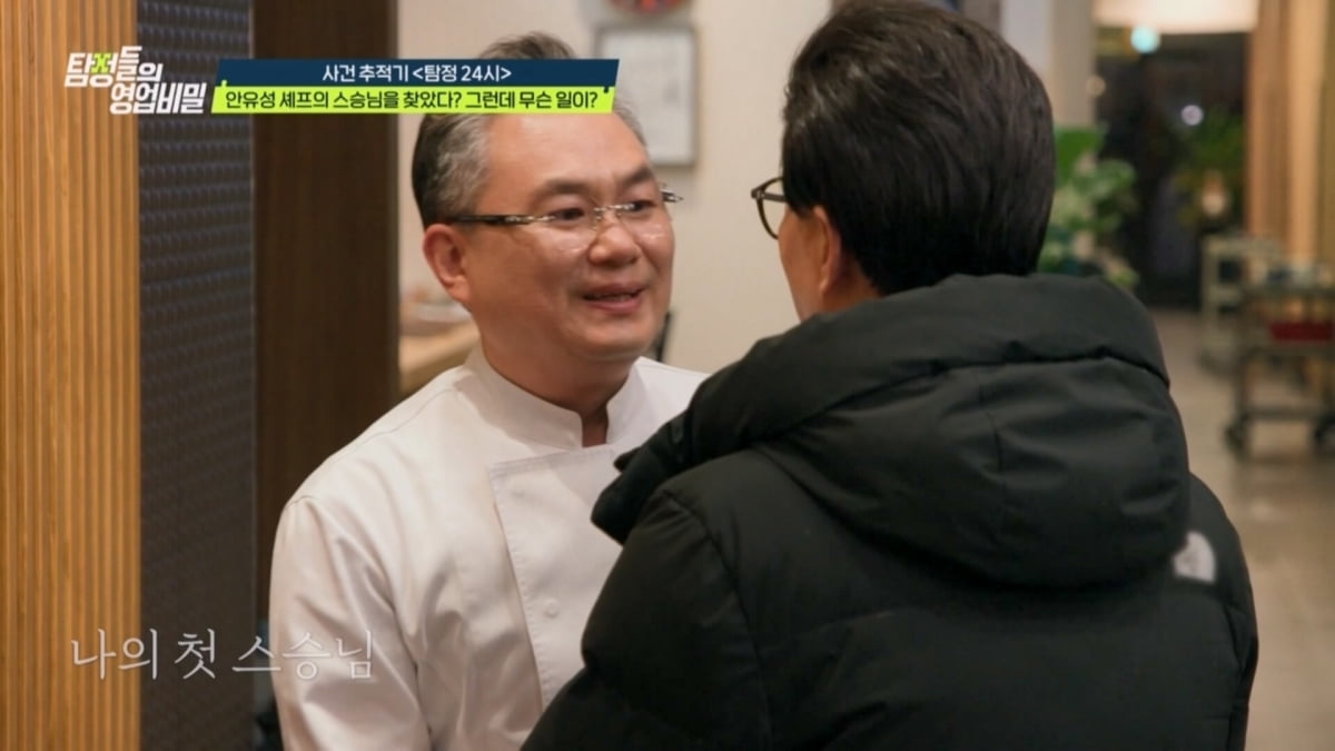 [종합] "1.5억 줄게" 양부모, 간 이식 노린 '입양'이었다…한석준 "무서워"('탐비')