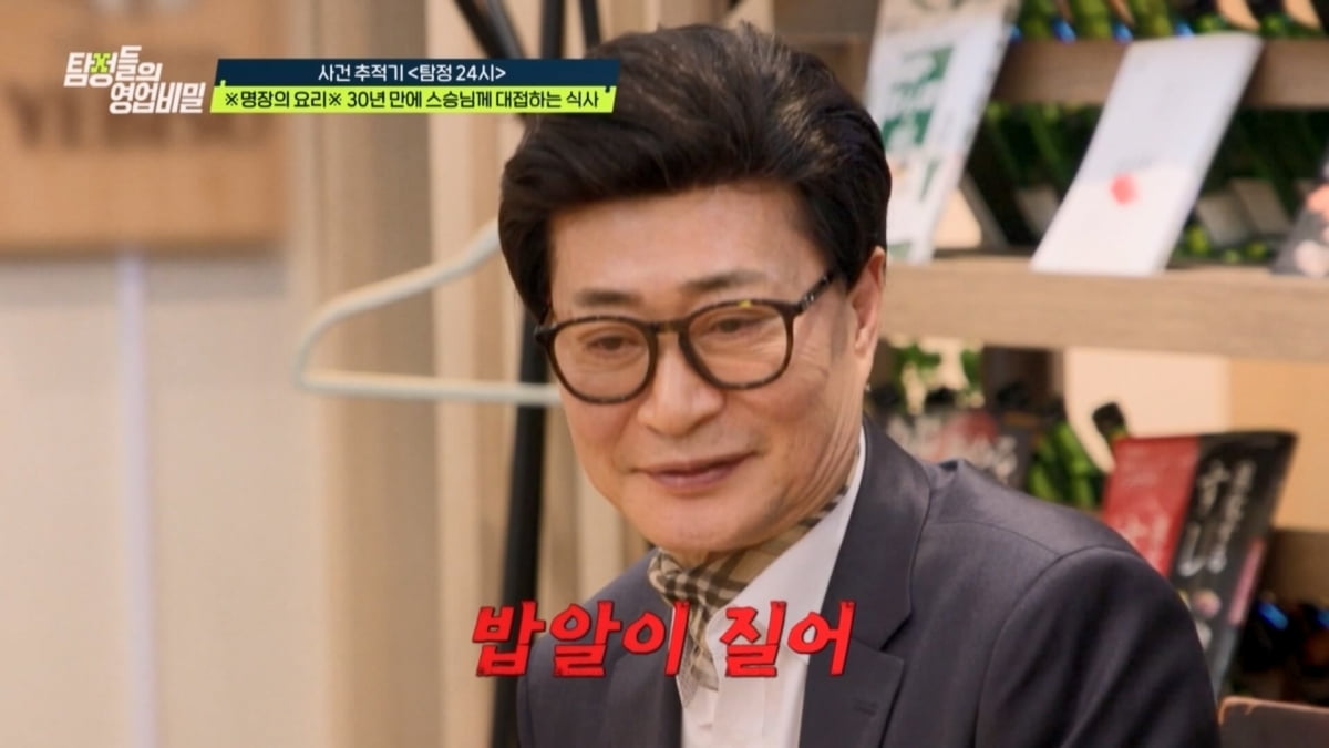 [종합] "1.5억 줄게" 양부모, 간 이식 노린 '입양'이었다…한석준 "무서워"('탐비')