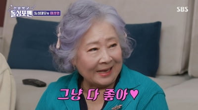 [종합] 정혜선, '불륜 전남편' 억대 빚 갚으려 업소 뛰었다…"돈 없는 남자가 좋아"('돌싱포맨')