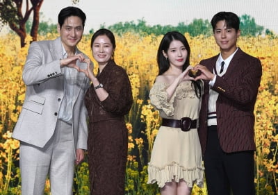 IU, Park Bo-gum, Moon So-ri, and Park Hae-jun Attend Netflix Series 'When Life Gives You Tangerinesl' Press Conference