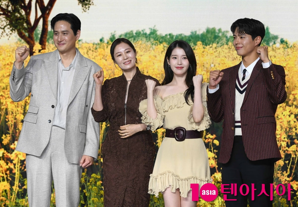 아이유-박보검-문소리-박해준, '폭싹 속았수다' 기대되는 조합[TEN포토]