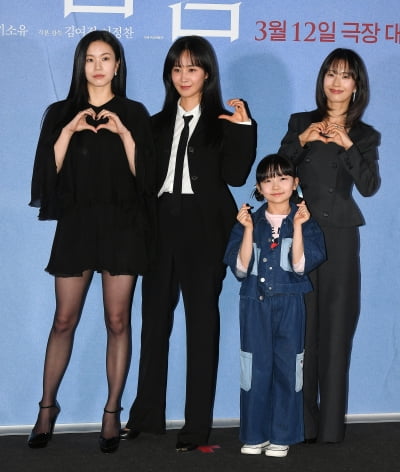 Kwak Sun-young, Kwon Yu-ri, Lee Seol, Kiso Yu, the main characters of the movie 'Somebody'