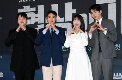 Stars Gather for JTBC's New Drama 'The Art of Negotiation'