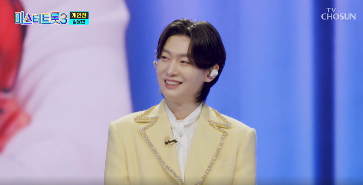 미스터트롯3