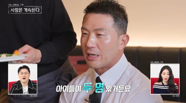 사진=ENA와 SBS Plus의 '나솔사계' 캡처