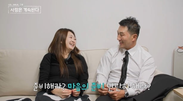 사진=ENA와 SBS Plus의 '나솔사계' 캡처