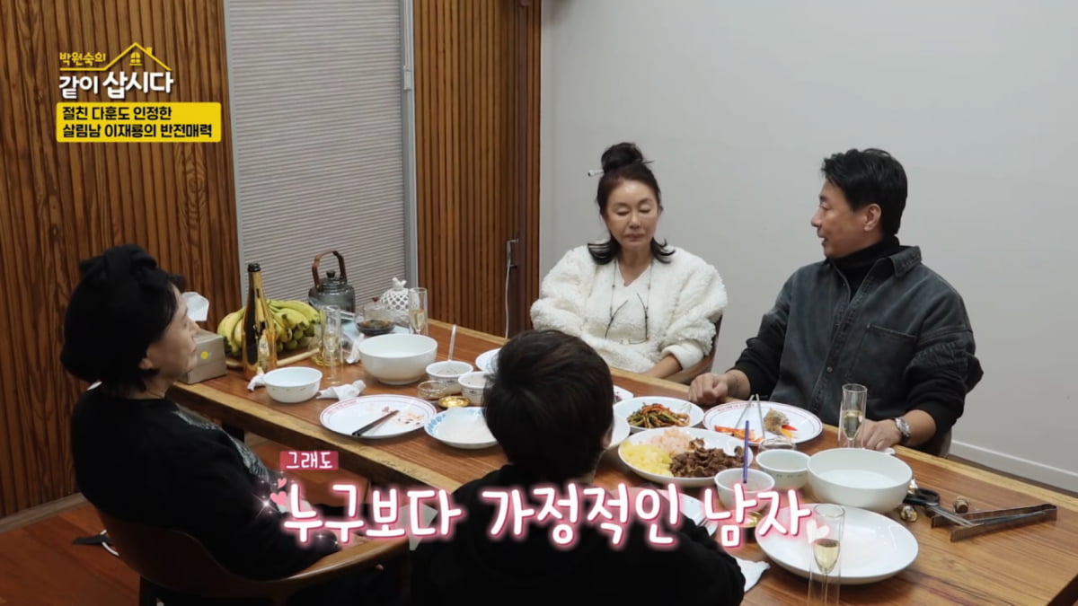 사진=KBS 2TV '박원숙의 같이 삽시다 시즌3' 방송 캡처