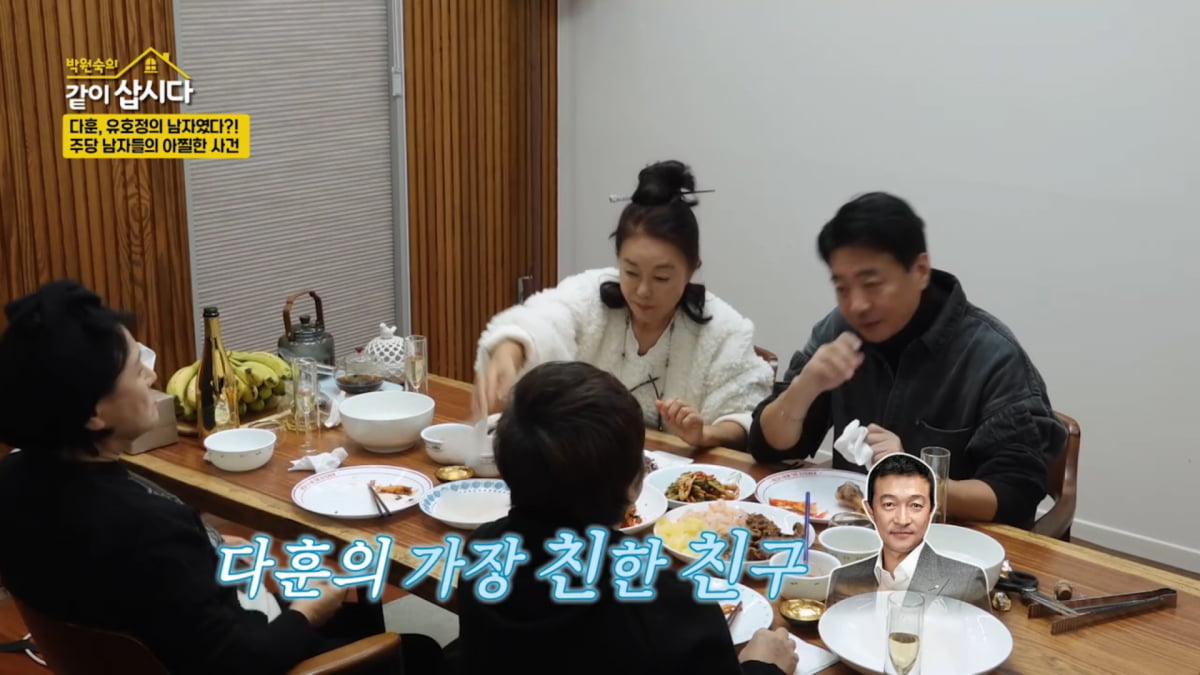 사진=KBS 2TV '박원숙의 같이 삽시다 시즌3' 방송 캡처