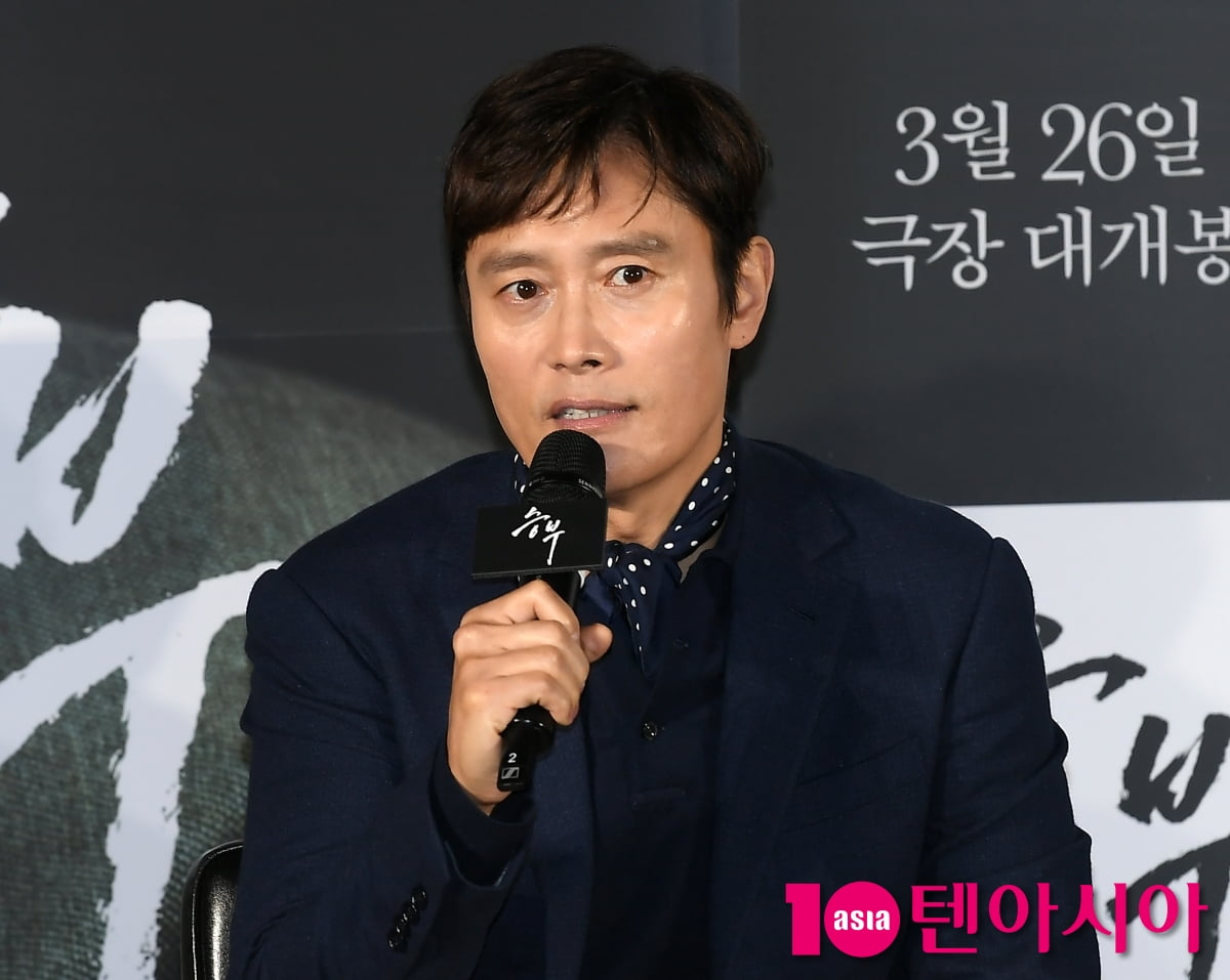 이병헌, 조훈현 국수로 변신[TEN포토]