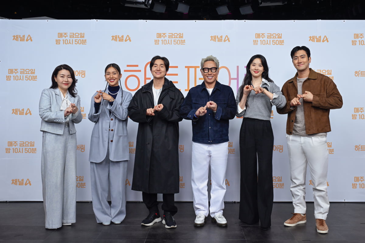 [종합] 남의 ♥연애 관심 없다더니…'40세 미혼' 이청아→'걸그룹' 미미도 혹하게 한 '하트페어링'