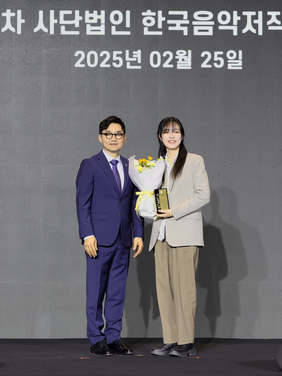 이민경 한경텐아시아 기자 '저작권 공로상'