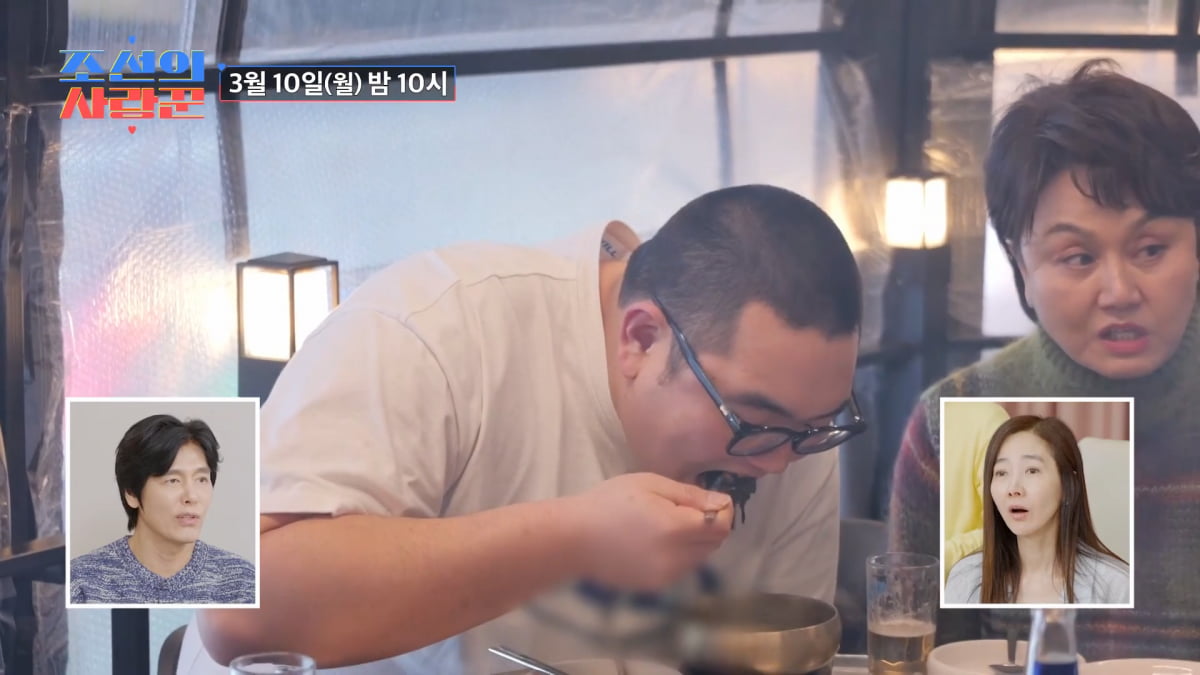 사진 제공=TV조선