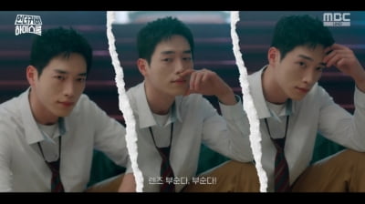 Seo Kang-joon Shines in 'Undercover High School' with Masterful Performance