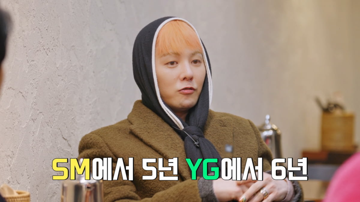 사진=MBC '굿데이' 방송 캡처