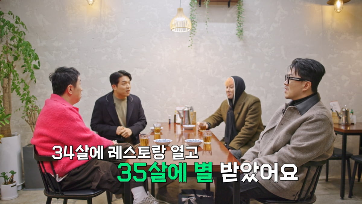 사진=MBC '굿데이' 방송 캡처