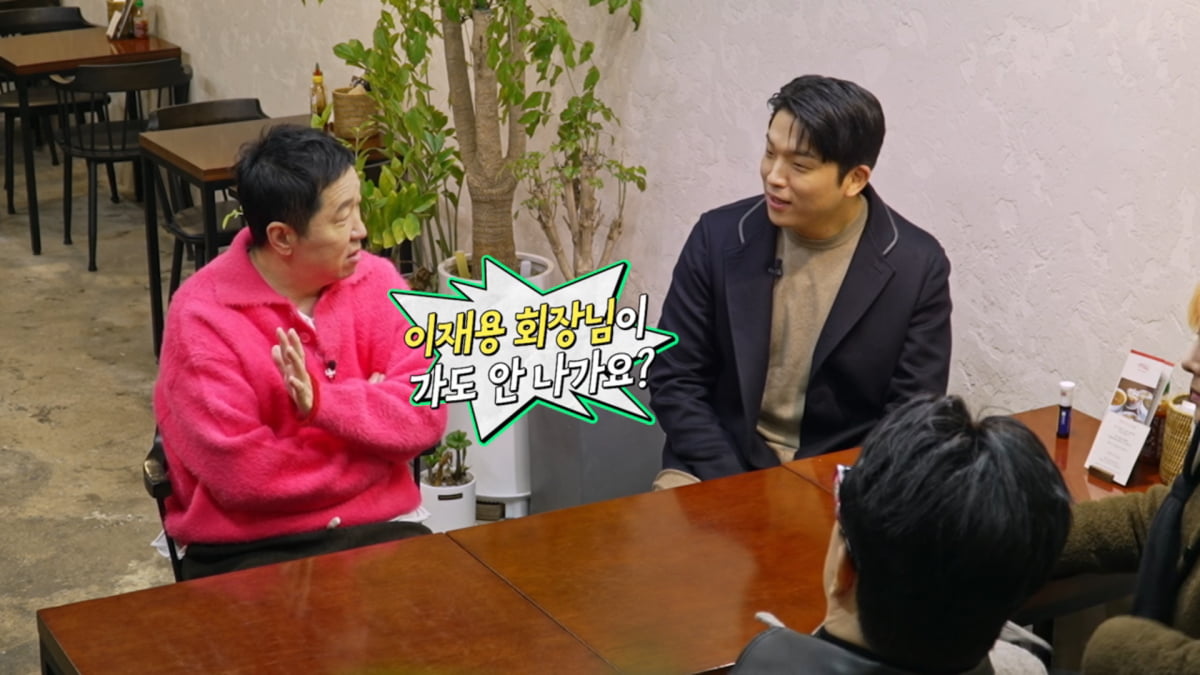사진=MBC '굿데이' 방송 캡처