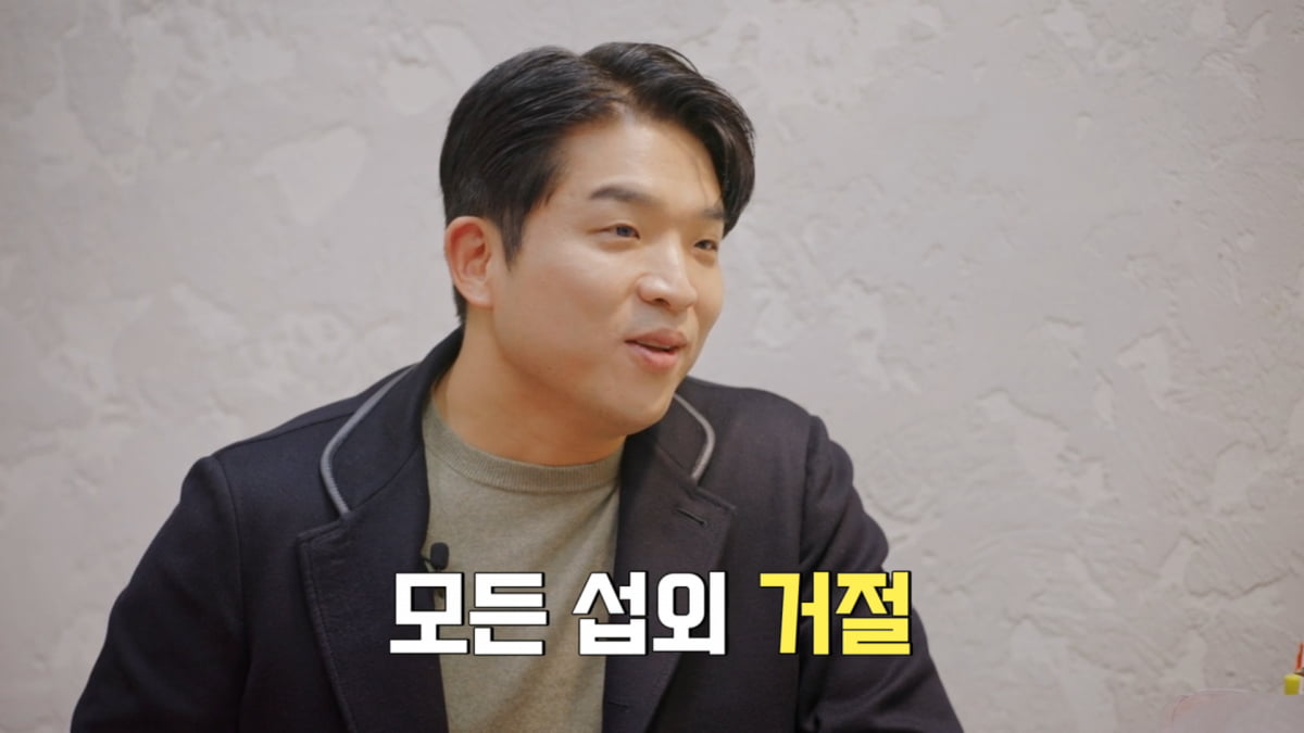 사진=MBC '굿데이' 방송 캡처