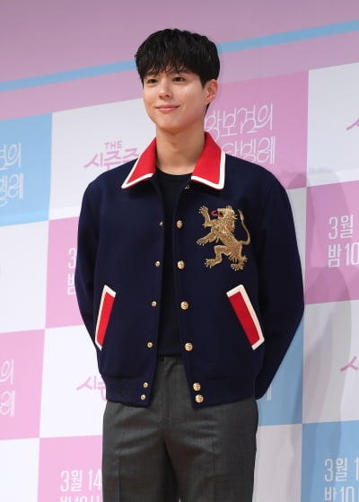 Park Bo-gum Park Bo-gum's Cantabile MC