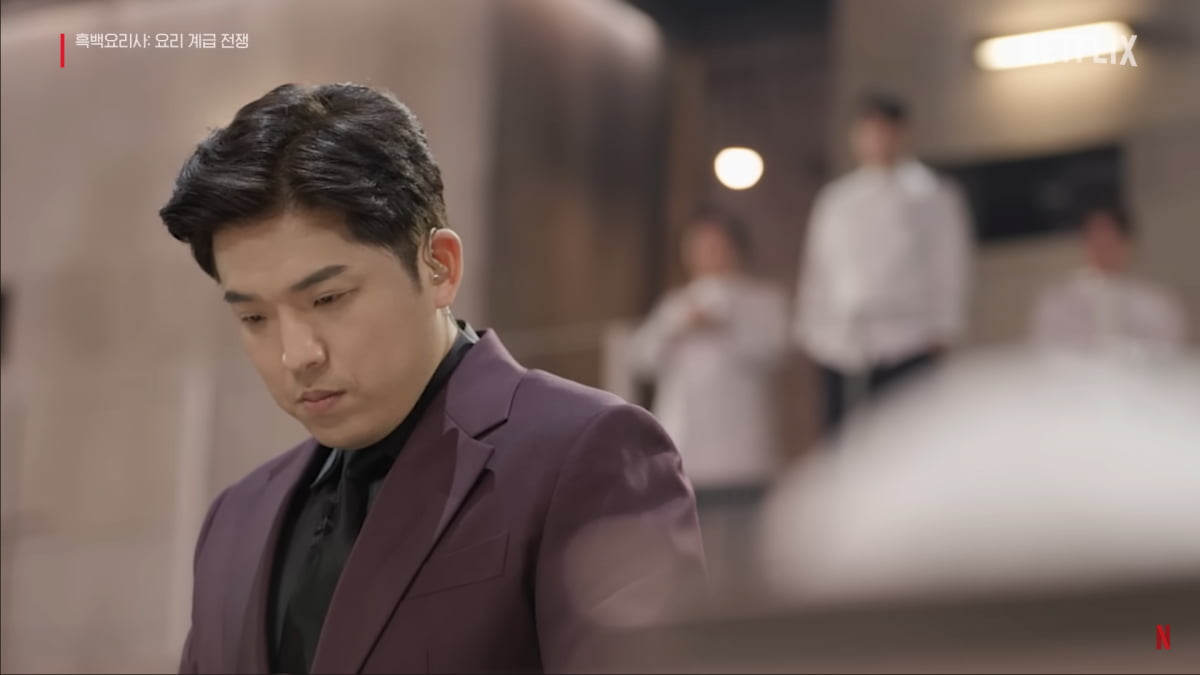 사진=넷플릭스 '흑백요리사' 영상 캡처
