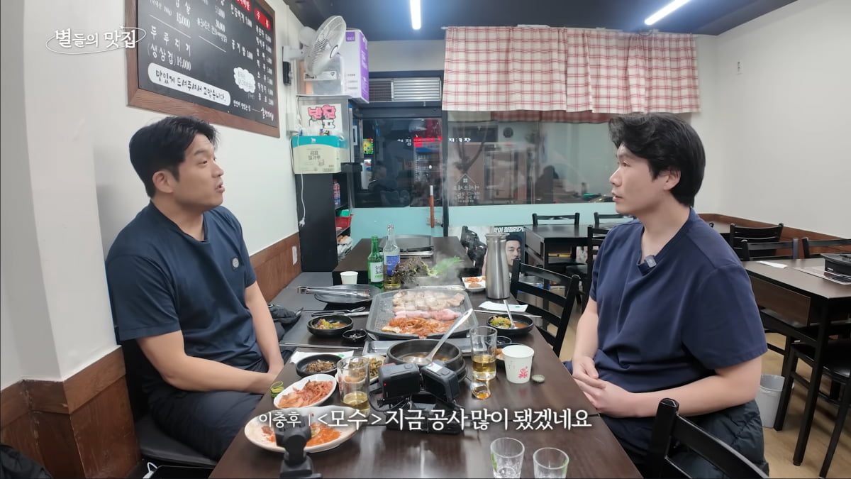 사진=유튜브 '셰프 안성재 Chef Sung Anh' 영상 캡처