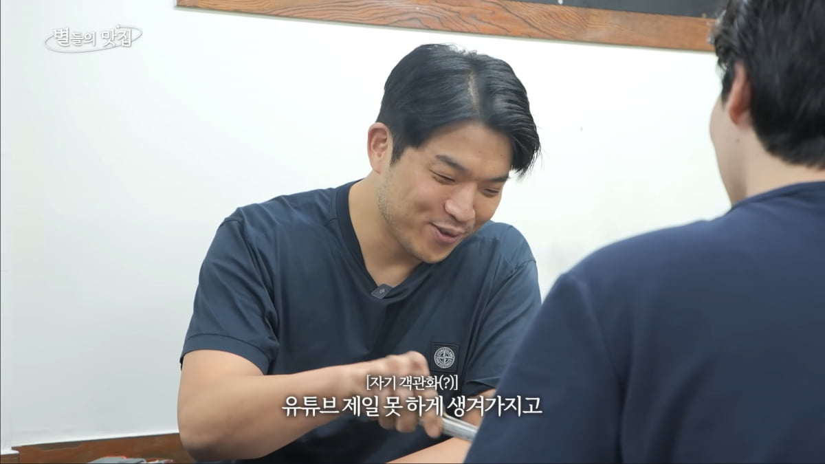 사진=유튜브 '셰프 안성재 Chef Sung Anh' 영상 캡처