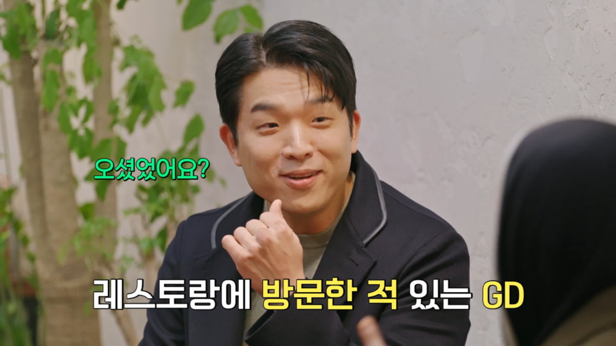 사진=MBC '굿데이' 방송 캡처