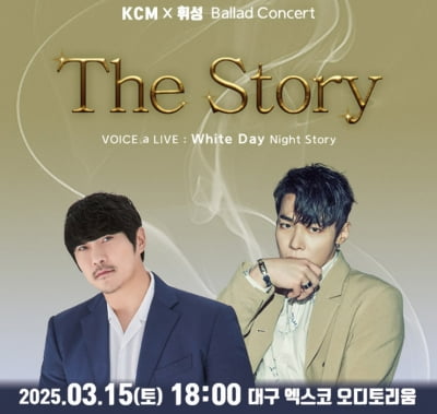 KCM Mourns Sudden Passing of Singer Wheesung