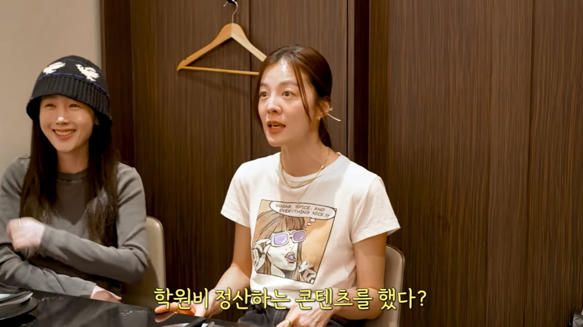 [종합] '자녀 학원비 325만' 김성은, '♥정조국 돈으로 사치' 의혹 터졌다…"내돈내산"('워킹맘이현이')