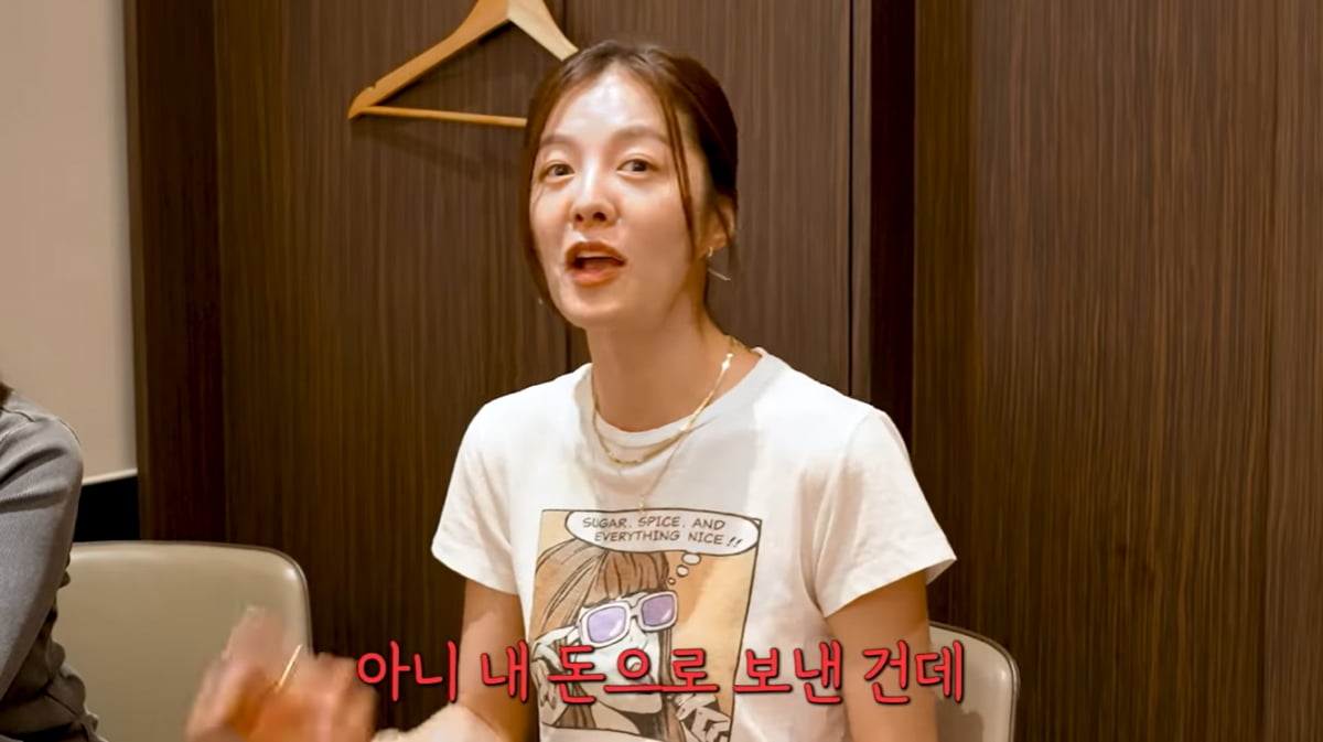 [종합] '자녀 학원비 325만' 김성은, '♥정조국 돈으로 사치' 의혹 터졌다…"내돈내산"('워킹맘이현이')