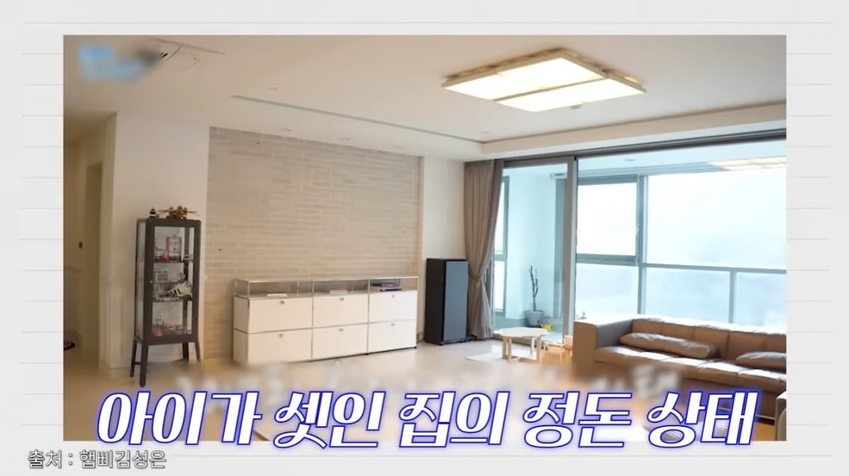 [종합] '자녀 학원비 325만' 김성은, '♥정조국 돈으로 사치' 의혹 터졌다…"내돈내산"('워킹맘이현이')