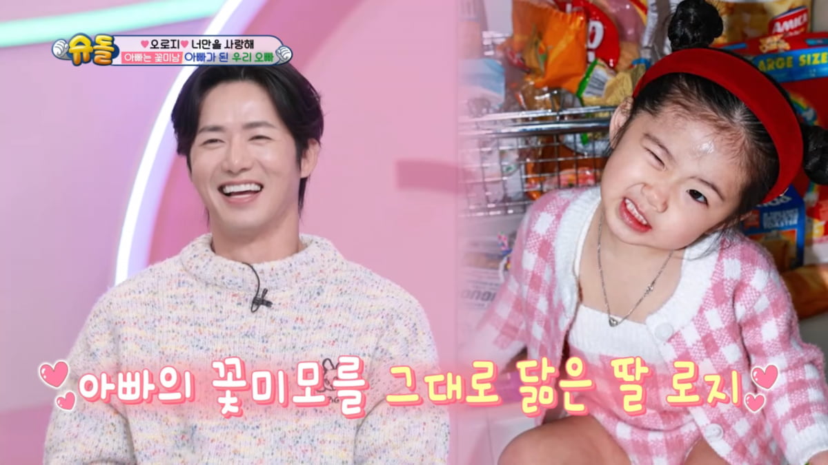 사진=KBS 2TV '슈퍼맨이 돌아왔다' 방송 캡처