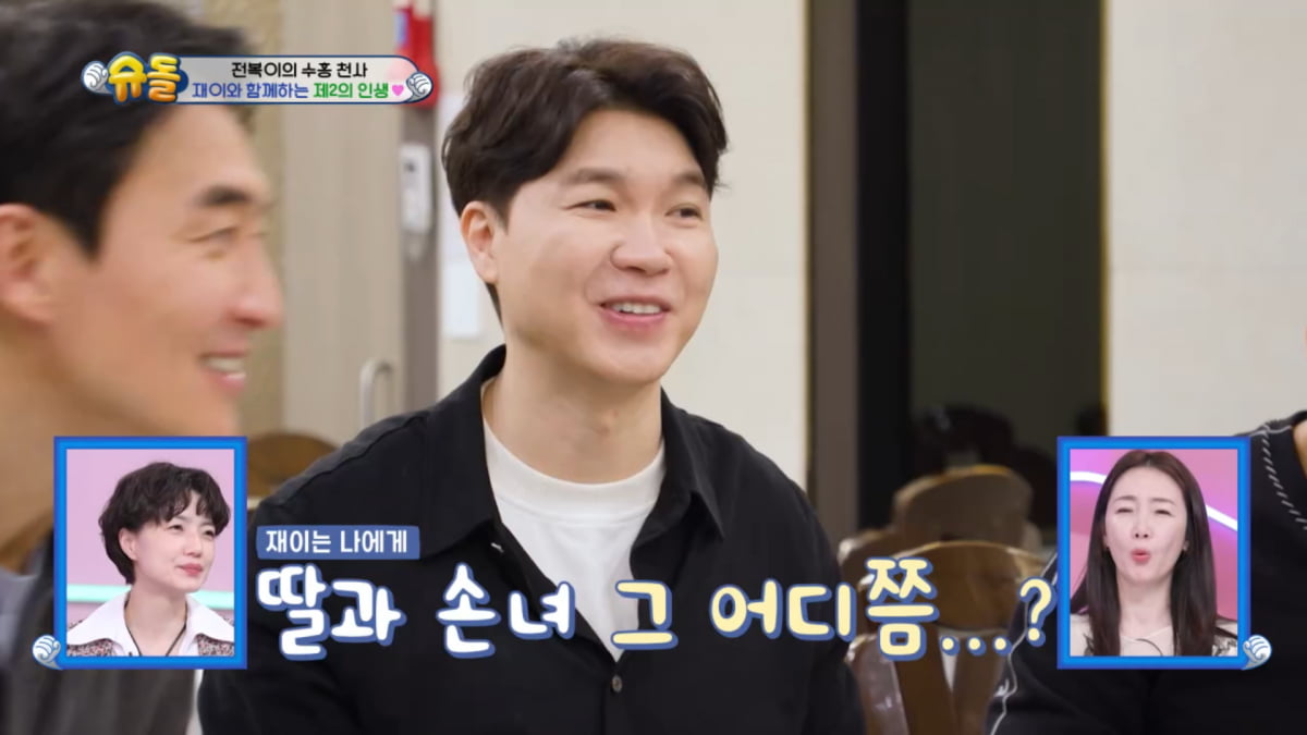 사진=KBS 2TV '슈퍼맨이 돌아왔다' 방송 캡처
