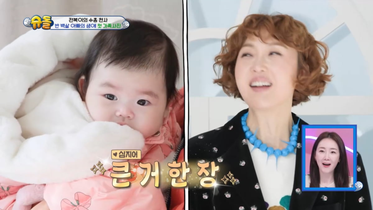 사진=KBS 2TV '슈퍼맨이 돌아왔다' 방송 캡처