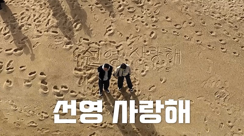 사진 제공=채널A ‘요즘 남자 라이프-신랑수업’
