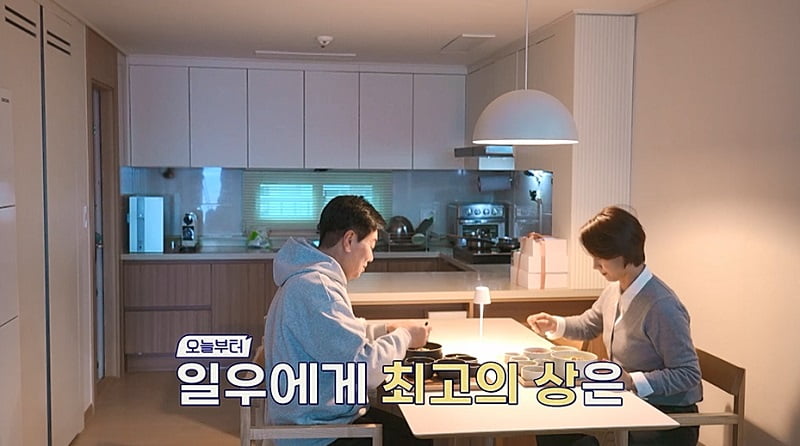 사진 제공=채널A ‘요즘 남자 라이프-신랑수업’