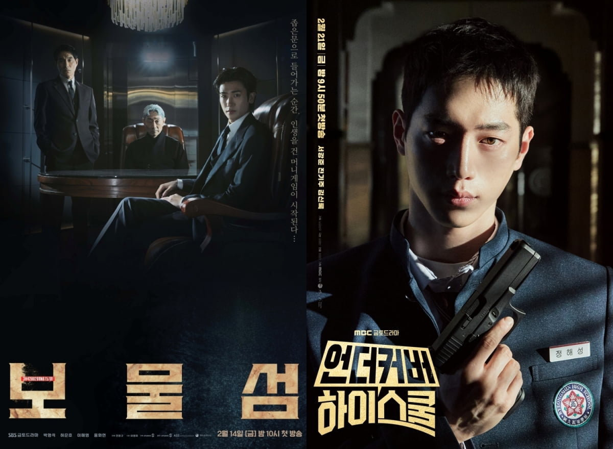 사진 제공=SBS, MBC