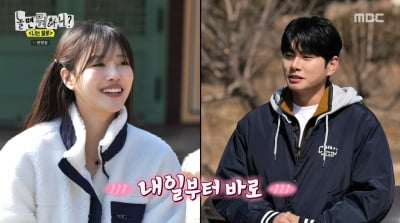 '5억 빚' 이이경, 이미주와 밀당♥ "내일부터 결혼 준비…아기는 최소 셋"('놀뭐')