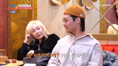 '2번 이혼' 박해미, 아들도 같은 운명 "부인복 있지만 이혼수도 있다"('다컸는데')