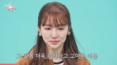 Yoon Eun-hye Opens Up About Family Struggles and Fitness Journey on 'The Manager'