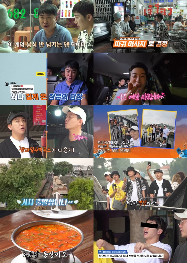 사진 제공=채널S, SK브로드밴드, K·star, NXT