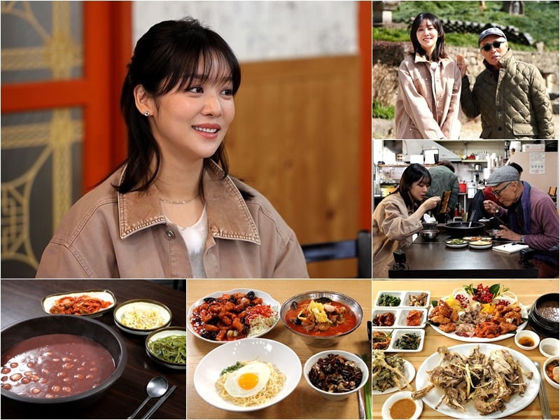 사진제공=TV CHOSUN '백반기행'