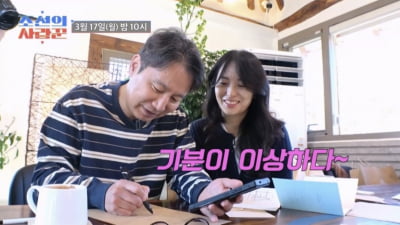 심현섭, ♥정영림에 결국 백기 들었다…"와이프 해달라는 거 해주면 되잖아" 원성 ('조선의 사랑꾼')
