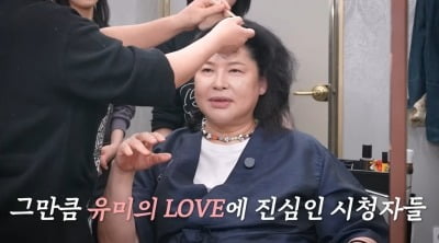 [종합]"내 인생의 시상식" 이영자, ♥'황동주'와 마지막 촬영 비하인드 '설렘' ('이영자TV')