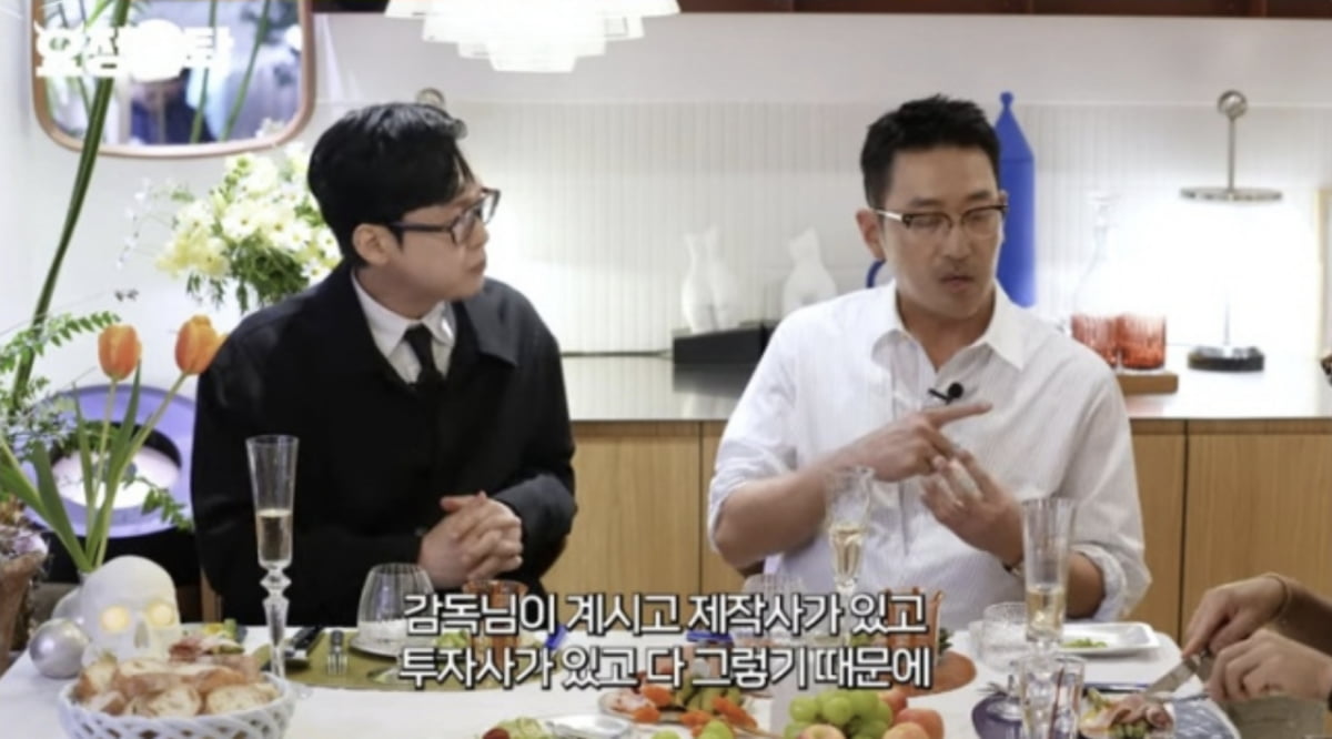 사진=유튜브 채널 '요정재형' 캡처