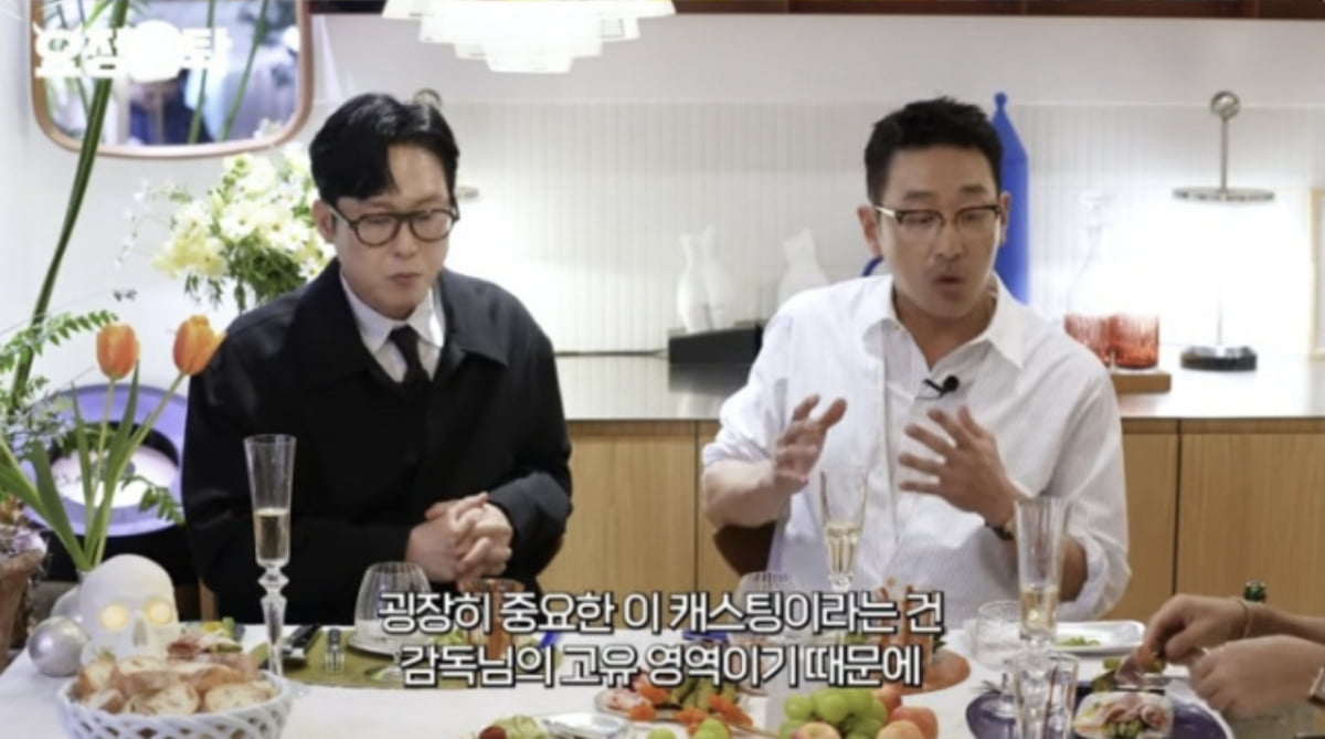 사진=유튜브 채널 '요정재형' 캡처
