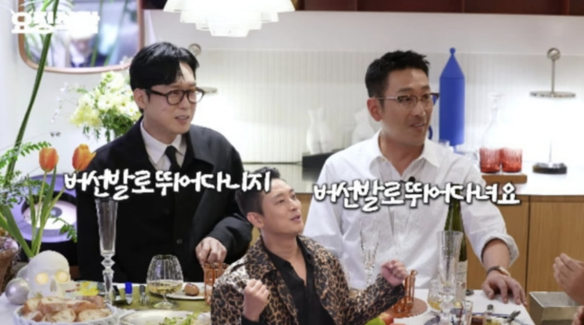 사진=유튜브 채널 '요정재형' 캡처