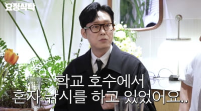 [종합] '암살' 박병은, 중앙대 퇴학 위기 겪었다…"학교 호수에서 낚시하다가" ('요정재형')