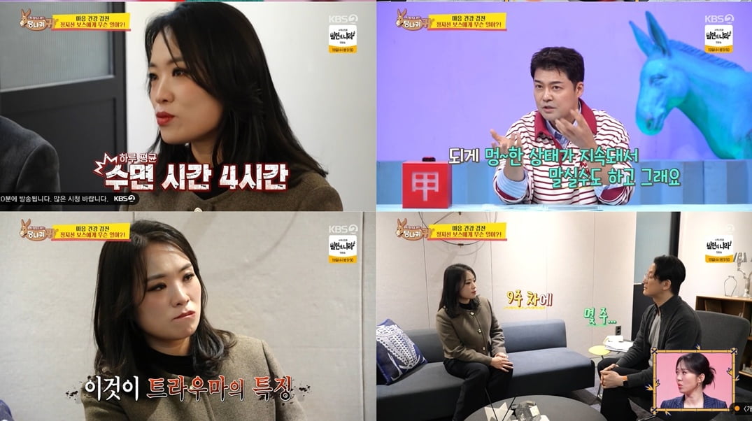 [종합] '41세' 정지선, 임신 9주차에 유산했다…"죄송함 커, 기대 컸는데" ('사당귀')